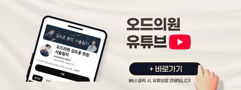 강남 첫 리프팅 피부과