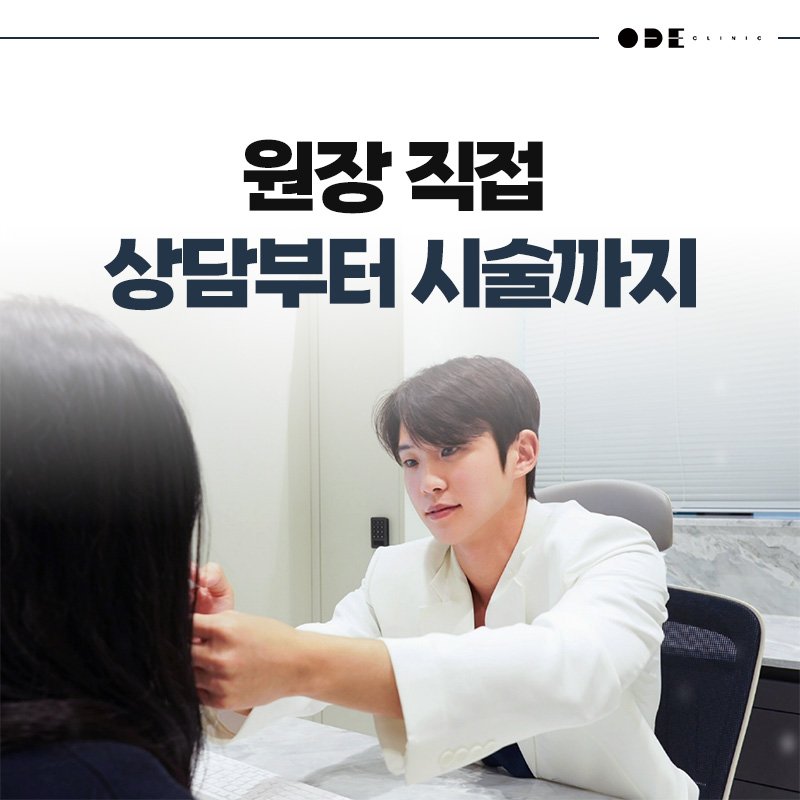 강남역 피부과 후기