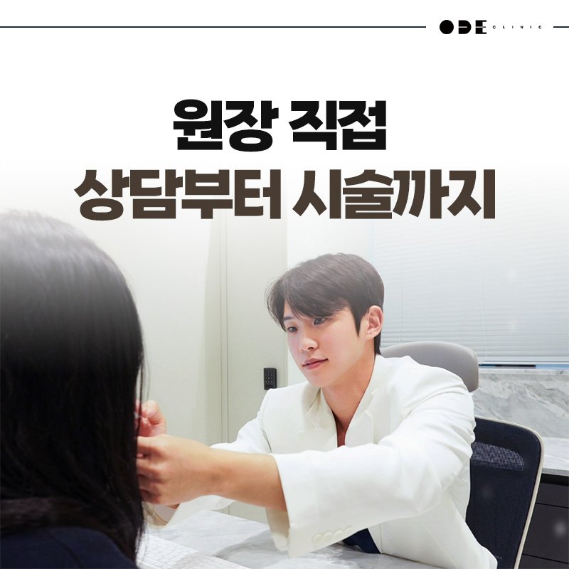 강남 리투오 효과