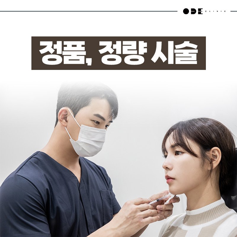 강남 스컬트라 피부과